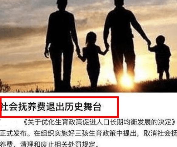 家长|幼儿园天价学费单曝光，不少家长发愁:这是勒紧裤腰带挤出来的钱