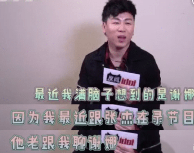 而李亚鹏几天也没解决这件事_泰剧星月情