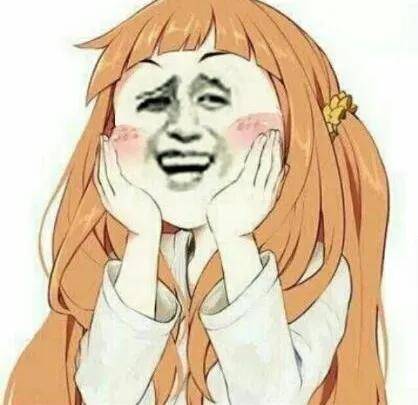 八大处甜茶：别问，问就是发腮了...