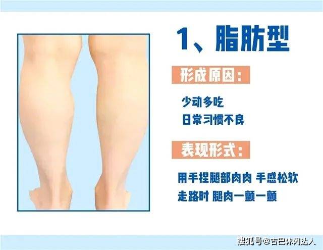 大腿 腿粗、屁股大的女生，穿衣牢记这三种技巧，气质又显瘦