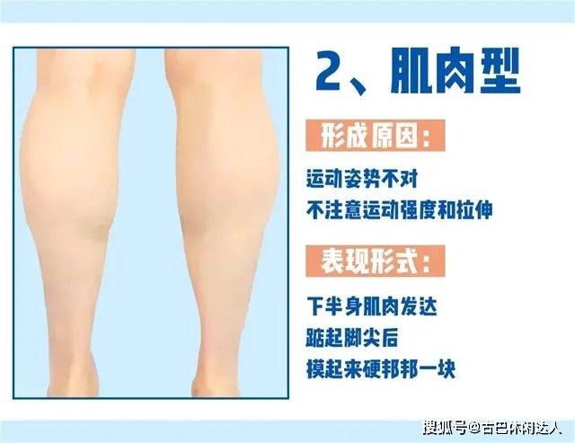 大腿 腿粗、屁股大的女生，穿衣牢记这三种技巧，气质又显瘦