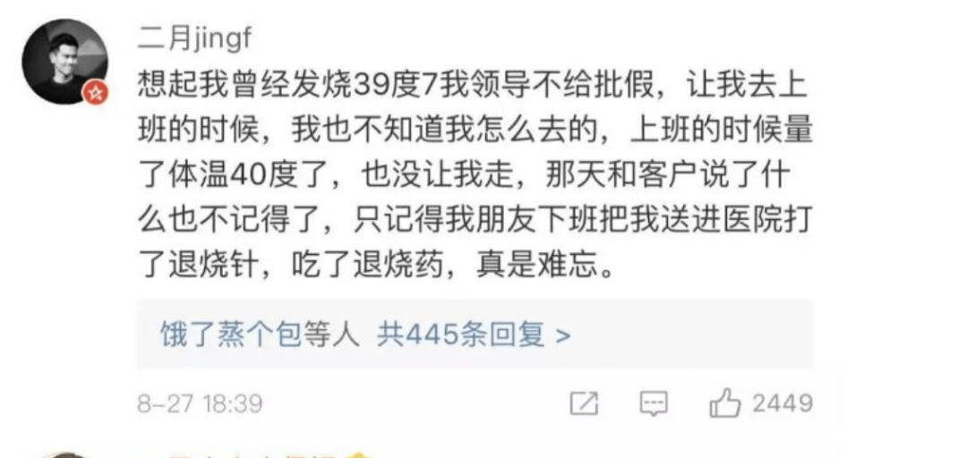 飞机场地勤工资待遇 43e84bc3a6d443e48dee14cb901b23d4.png