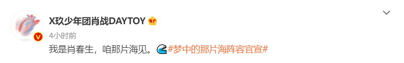 官宣|正式官宣！肖战再传好消息，网友们却发现了一个小问题