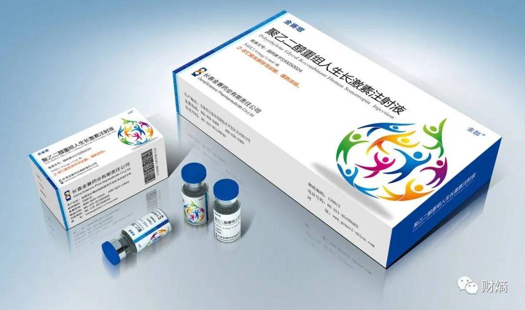 长春高新(000661.SZ)生长激素业务占比下降影响分析