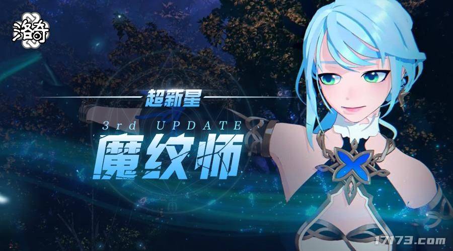 星尘|新主线！新才能！新系统！2021年的《洛奇》都经历了啥？