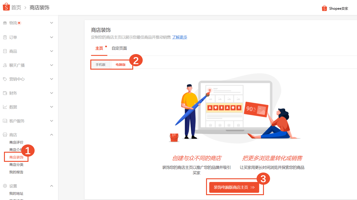 怎么进入商店 f839ffb4b23e4e0cac66aaff3e8836fe.png