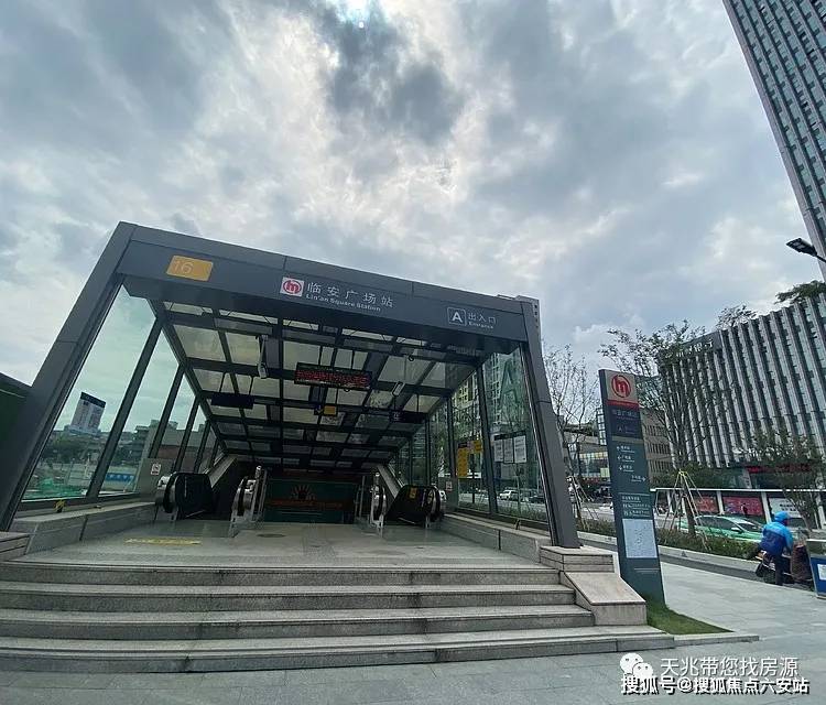 临安,作为杭州惟一不限购的区,地铁16号线,亚运分会场,青山湖科技城