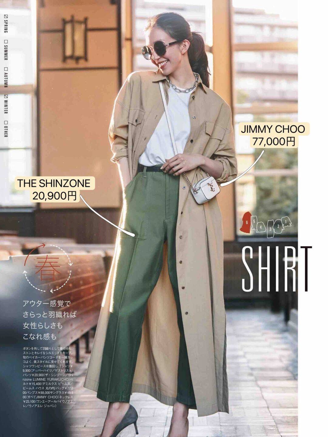 高跟鞋 冬末初春,爱美的女性选“这三双鞋”,配裙子、裤子都可