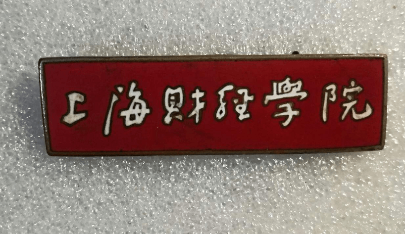 原創上海竟有30所野雞大學名字聽著正規畢業證卻如同廢紙