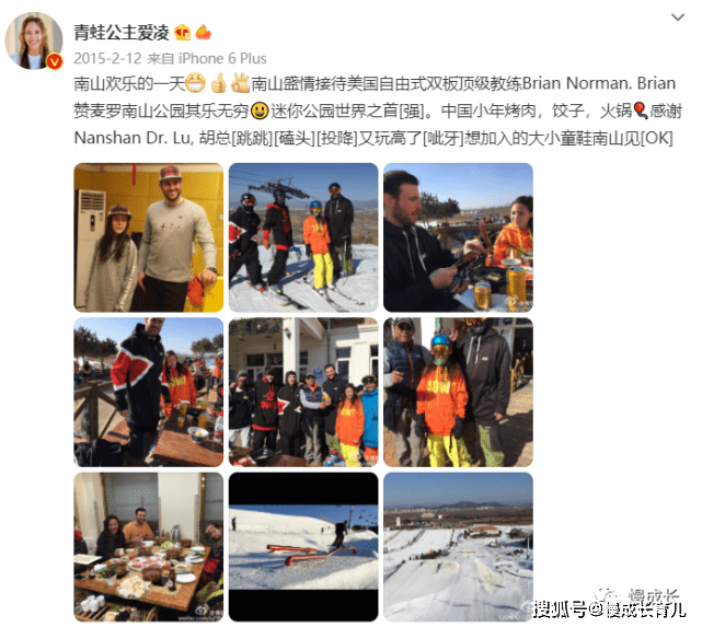 谈球吧体育谷爱凌夺冠！滑雪冠军、美女学霸这就是人类高质量少女的模样！(图20)