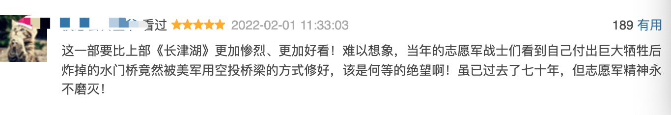 电影|7天狂揽26亿，打破74项纪录，《水门桥》留下的伏笔是时候揭开了