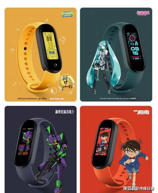 小米手环5和小米手环6的区别 b6b956f5634748a1a03dde537a55112f.jpeg