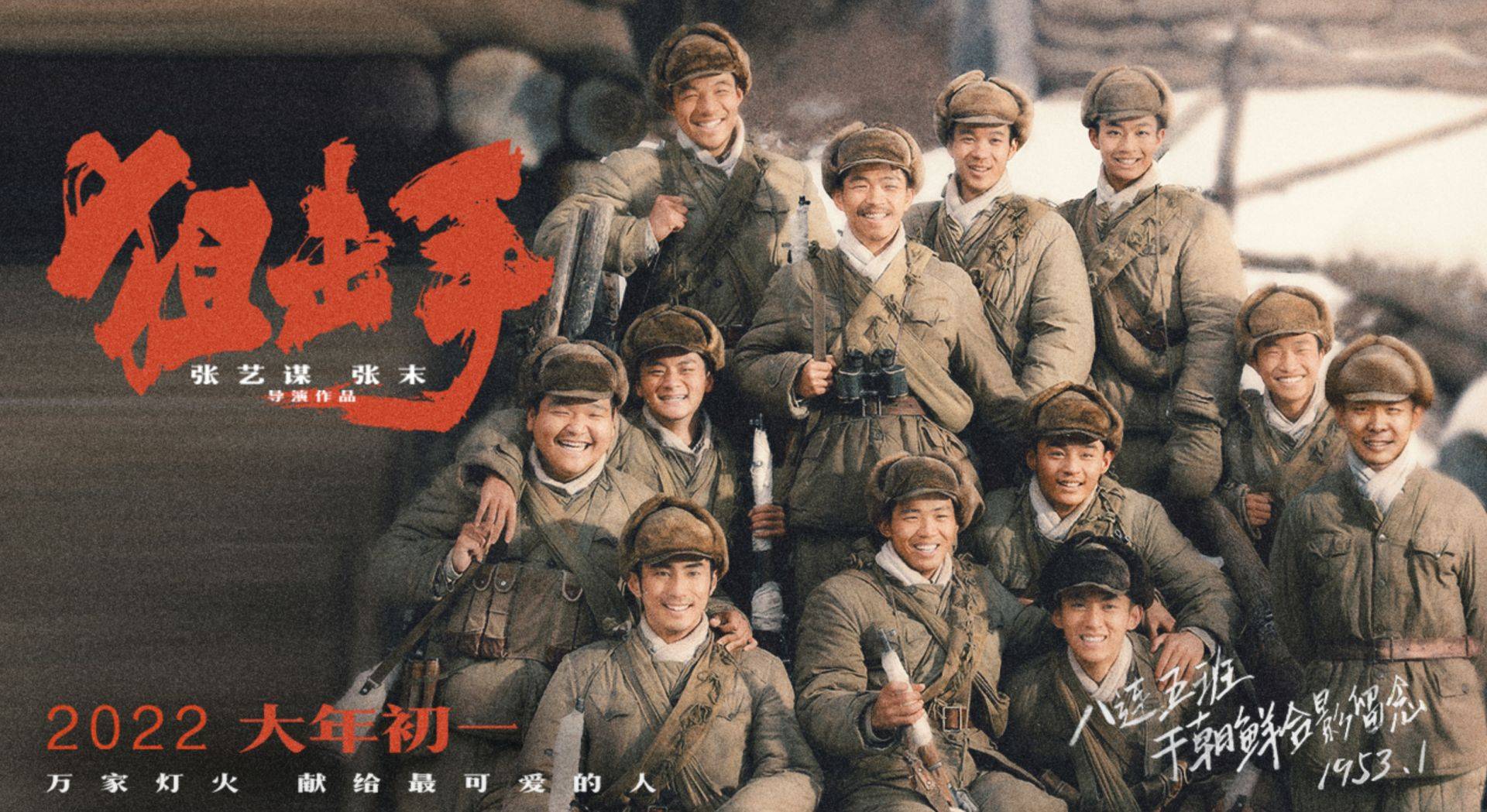 电影|2022年中国电影“最强春节档”，四个没想到，还有一匹大黑马