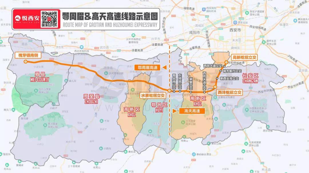 高新至鄠邑高速复合通道示意 制图08悦西安高速复合通道效果图 图