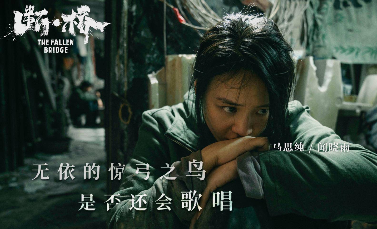搭错车电影全部演员 0a365f8a0c3b4834905b9471da9abad2.jpeg