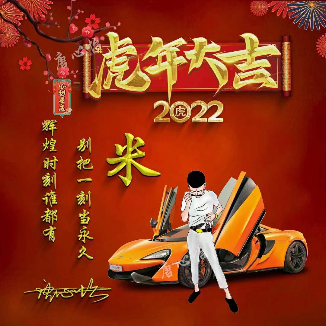 你的微信頭像多久沒換了2022新款虎年大吉簽名頭像請查收帶走