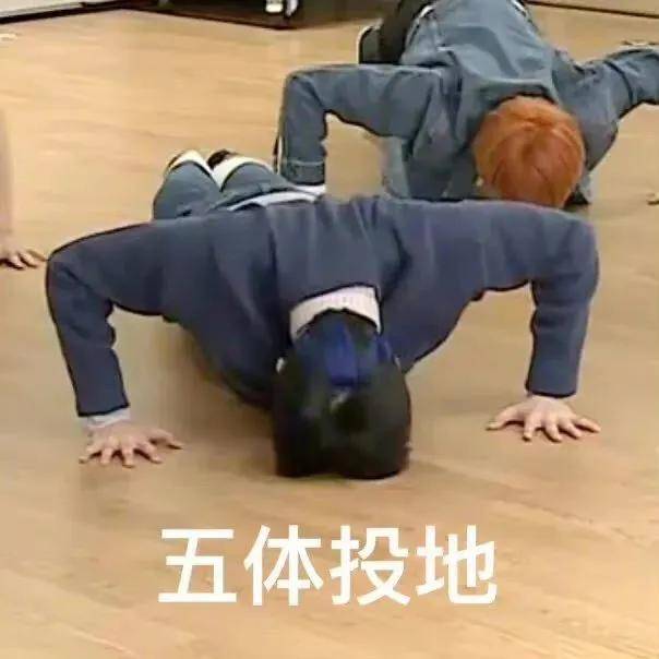 表情包:上班狗疲惫的目光_目光_表情