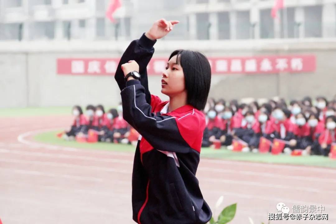 【强国有我！】河北景县中学举办“祖国在我心中”国庆节系列活动