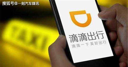 顺风车怎么接多个平台 5aa59558cb11400fac67af6a29412351.jpeg