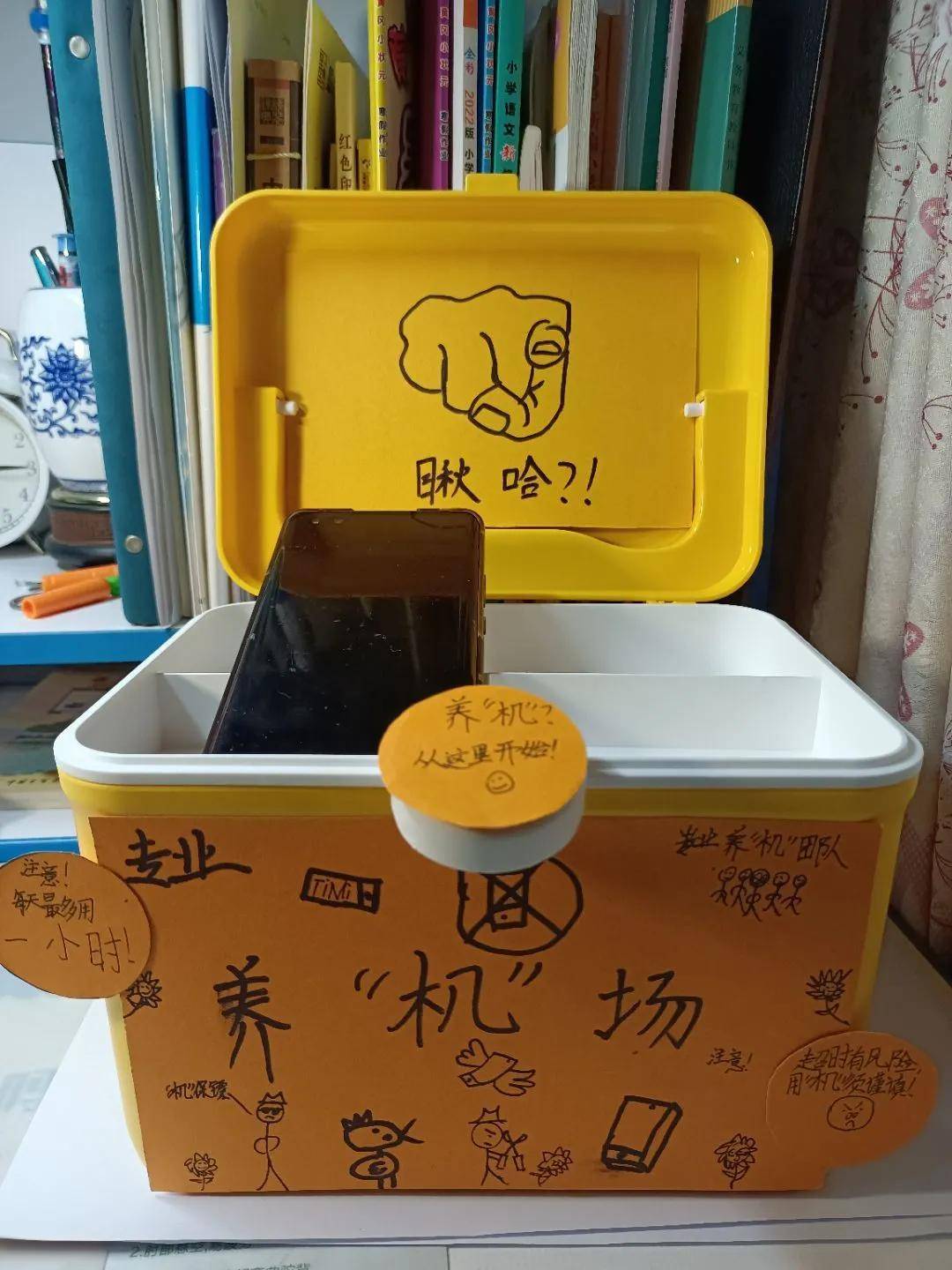 "养机场"建好了,其实不是养护手机,而是在养护性情,养护家庭,养护队员