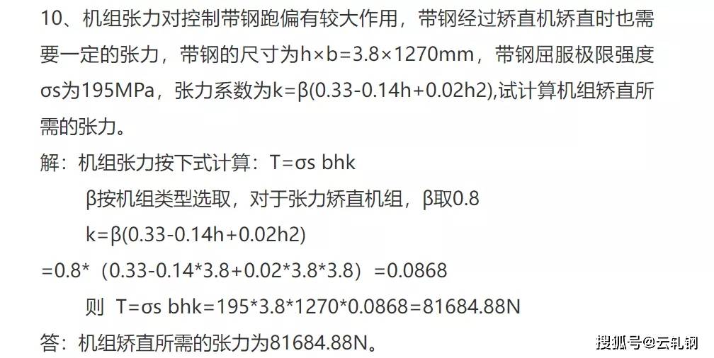a94b9b828ab742e1ae322e98821490c7.jpeg