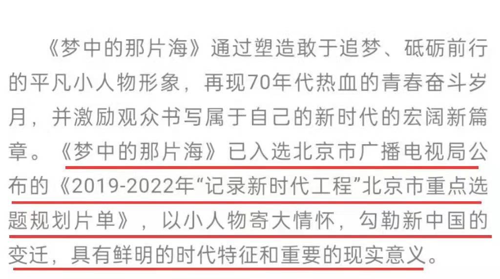 付宁|肖战眼光独到，新剧《梦中的那片海》刚官宣就有好消息