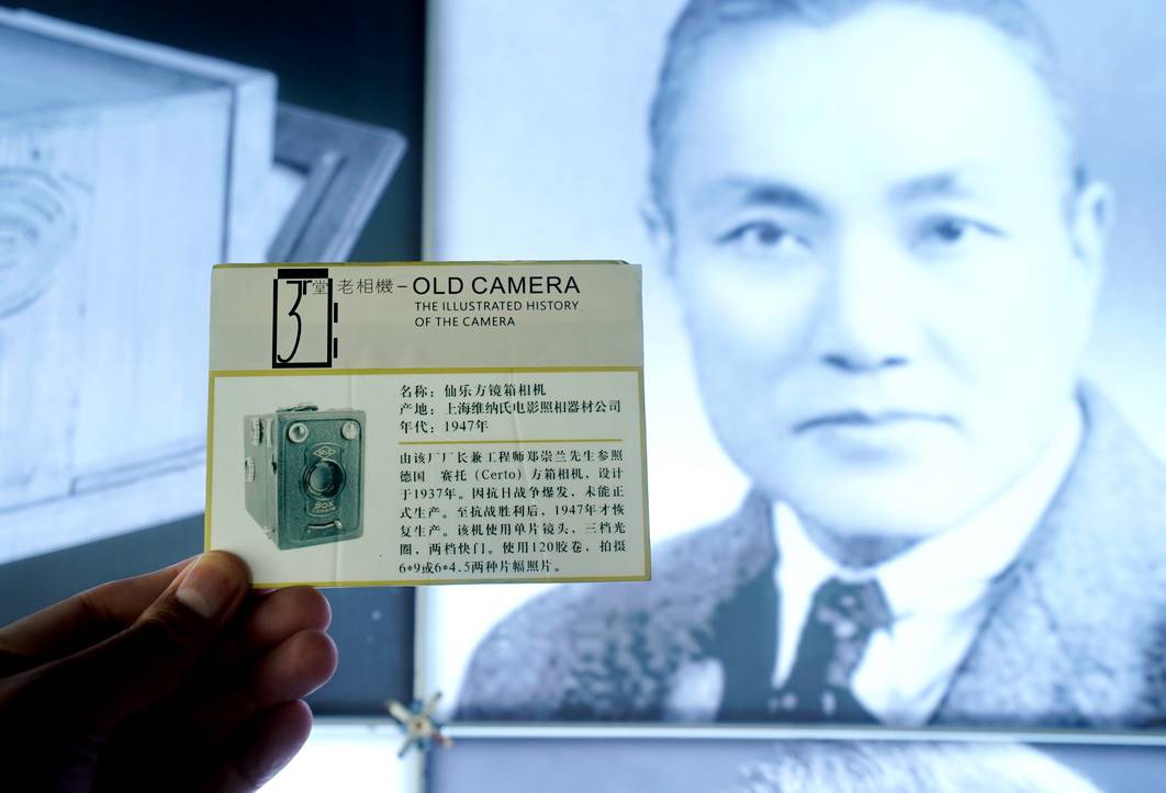 “万林”是中国最早相机吗？上海在三十、四十年代还造过什么相机