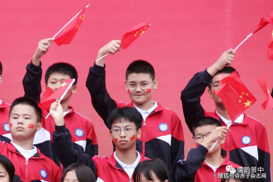 【强国有我！】河北景县中学举办“祖国在我心中”国庆节系列活动