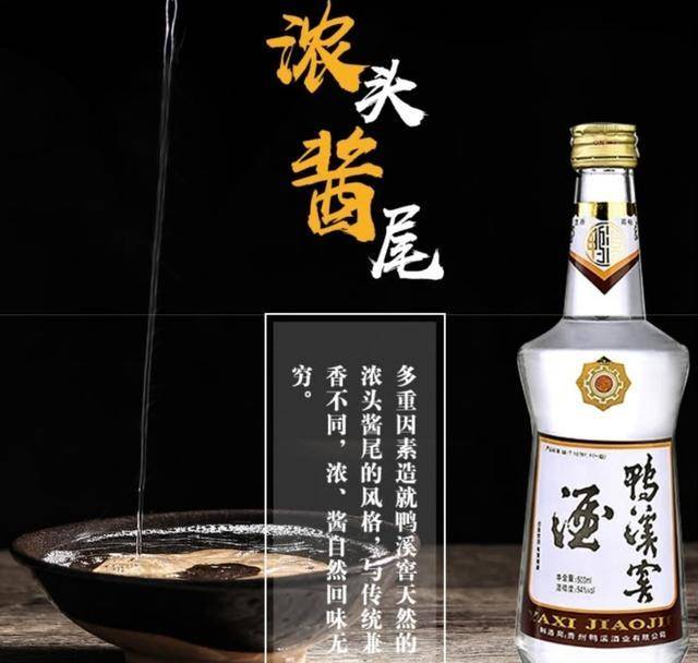 Moutai|去贵州，行家不喝茅台，却专挑这3款廉价酒，当地人：识货