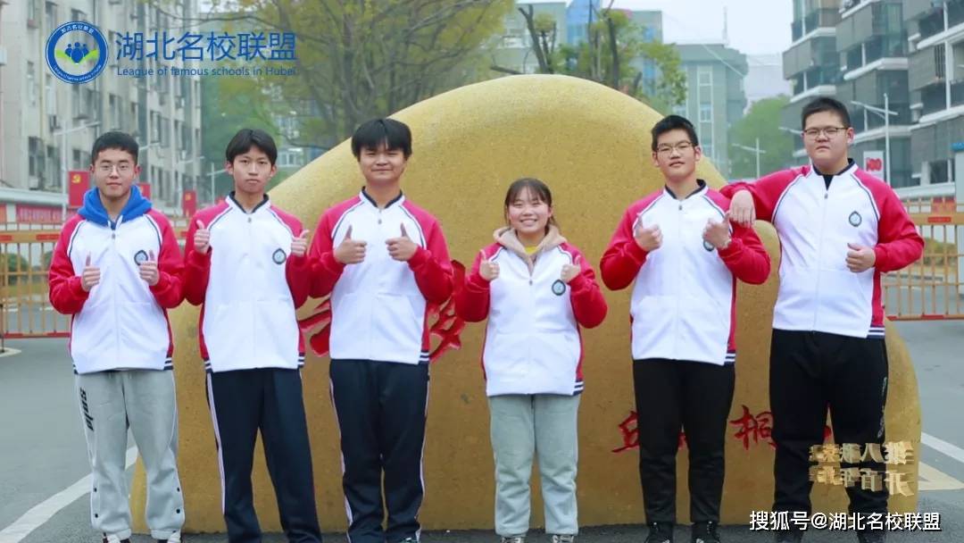 在新时代新征程中,奋楫破浪,奋力谱写云梦一中更加灿烂辉煌的新篇章