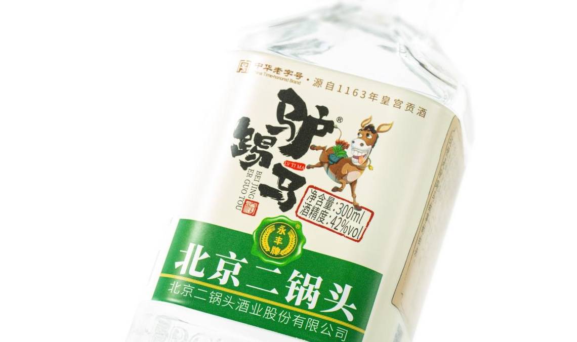 歪马送酒真酒吗 ec0bb9720c24481cbf5e21907c0a6e1c.jpeg