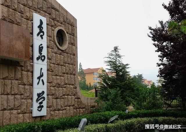 原创青岛为何没有自己真正的大学城？