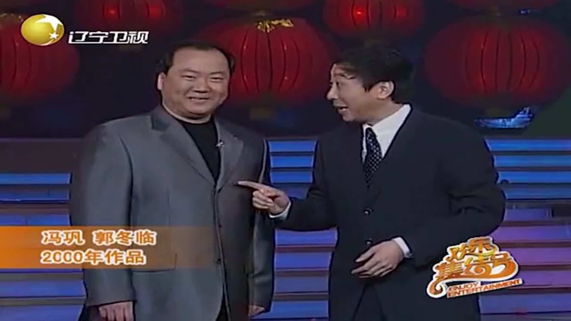 狗不理快板表演图片