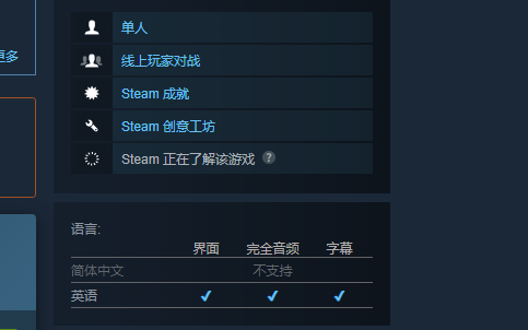 Steam星云战舰指挥官发售时间配置要求中文汉化方法 暴喵加速器