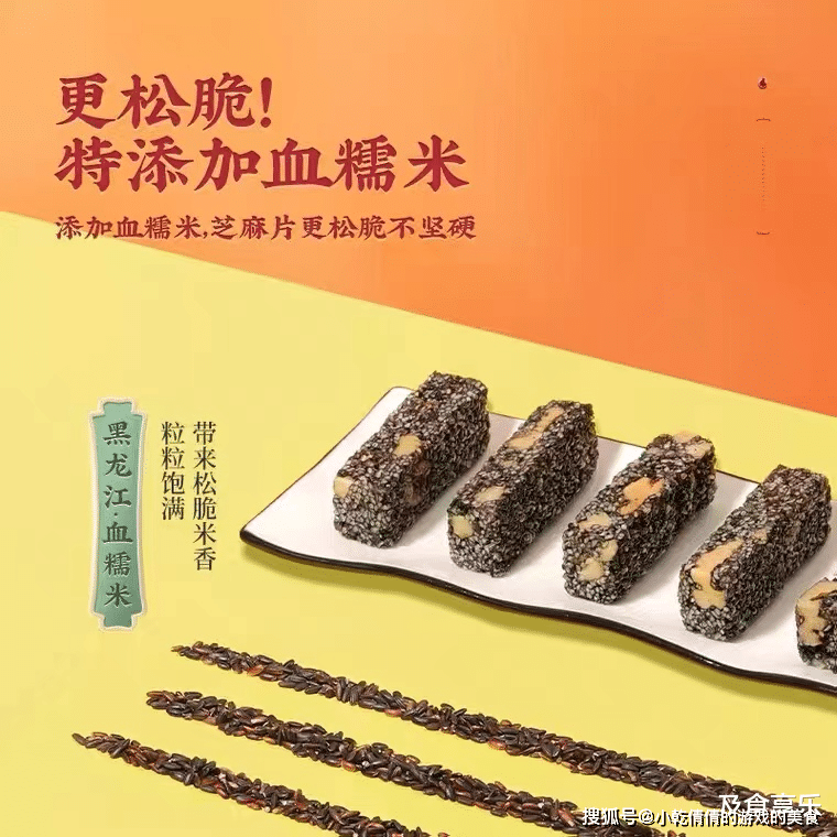 独立|4款办公室“人气零食”，便宜又解馋，好吃不踩雷，错过太可惜了