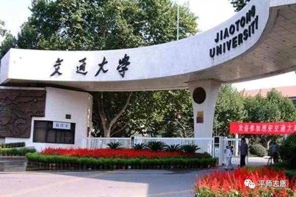 西北|中国很适合读大学城市盘点——西安