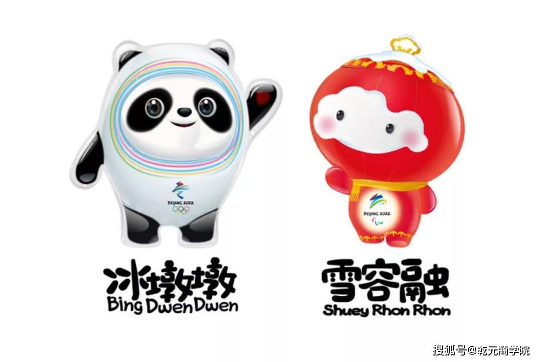 2021奥运会吉祥物中国图片