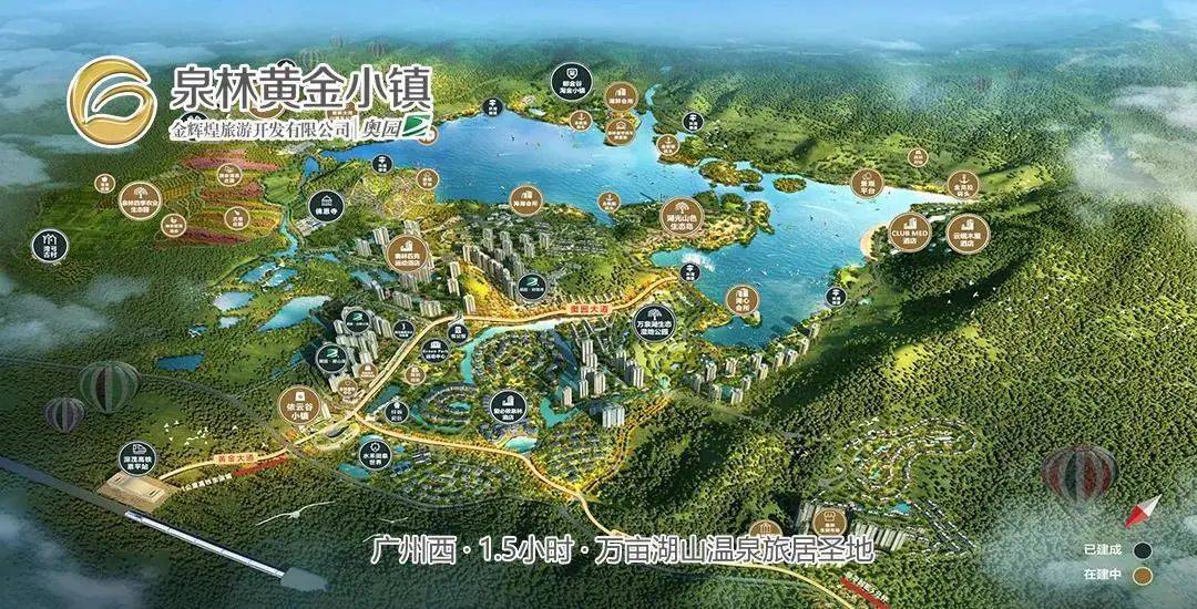 江门恩平泉林黄金小镇别墅看到真相后我惊呆了这价格这户型绝了