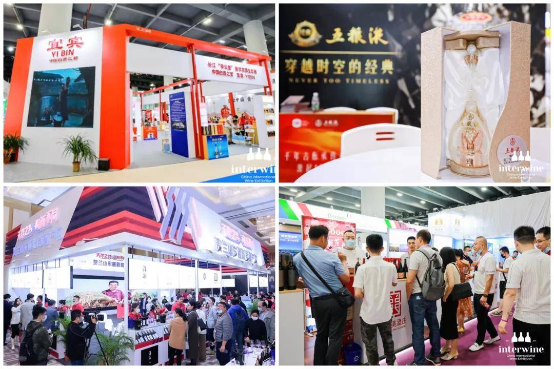 全球|5月15-17日第28届Interwine广州国际名酒展开启全球酒业中国市场新趋势！