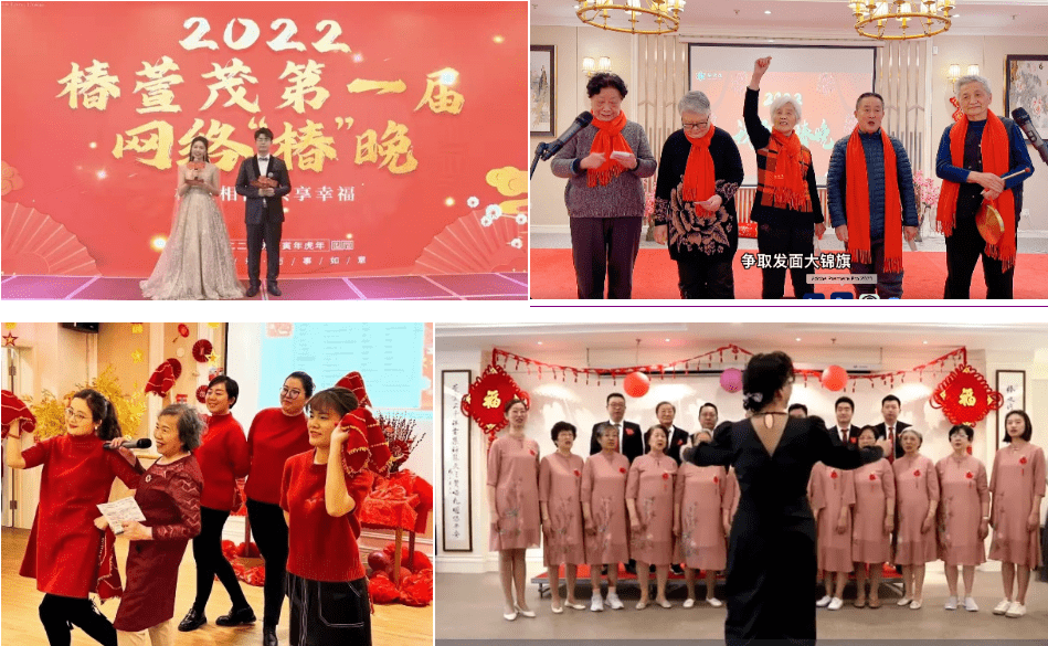 在年的美好中 遇见椿萱茂的幸福生活养成 长辈 茂也 年味