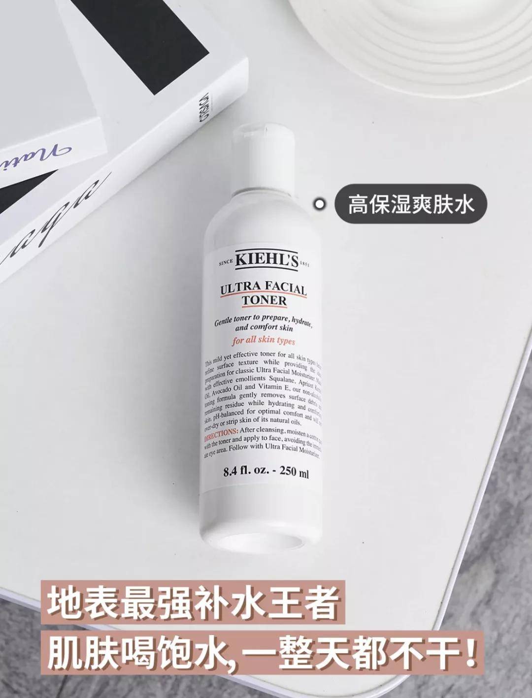 新颜开工焕新颜｜这6组水乳让你不惧春日干燥