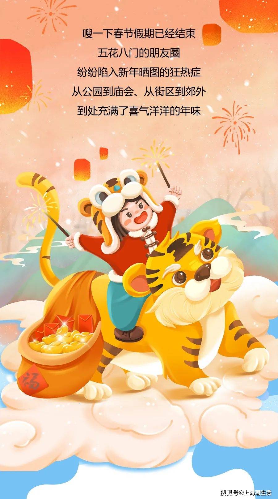 潮娃限时2天！魔都今冬潮流亲子运动，就在环球港