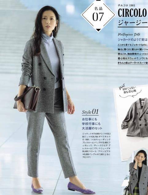 怎么样穿搭才洋气呢 dd3f63d4810e4453ba4f9ba44ebd3b57.jpeg