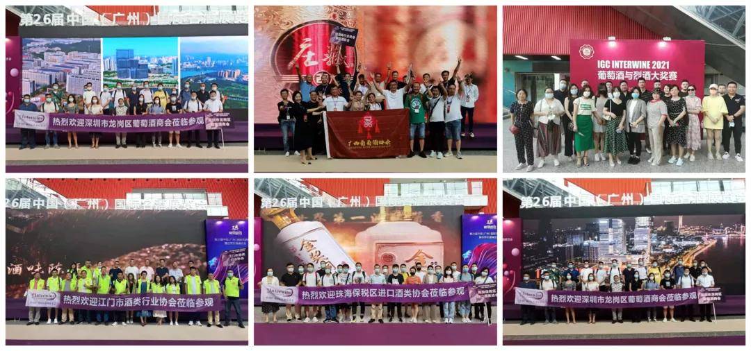 全球|5月15-17日第28届Interwine广州国际名酒展开启全球酒业中国市场新趋势！