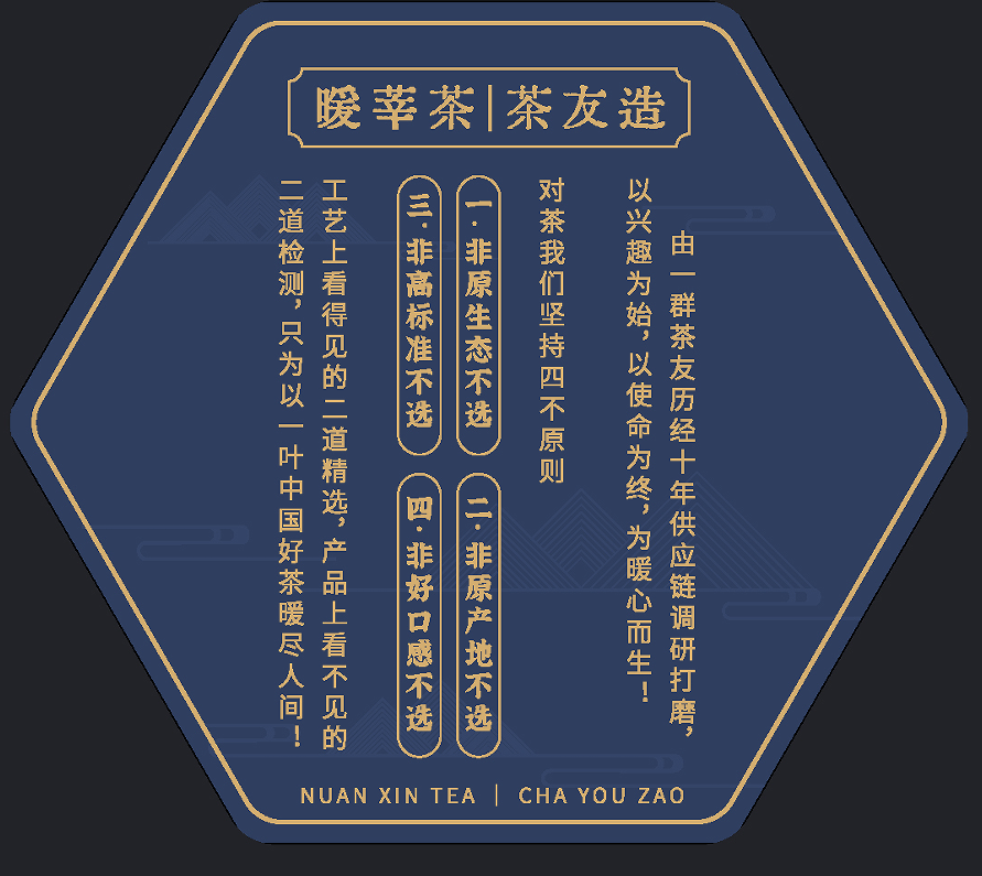 凤凰单枞属于什么茶凤凰单丛茶简介功效