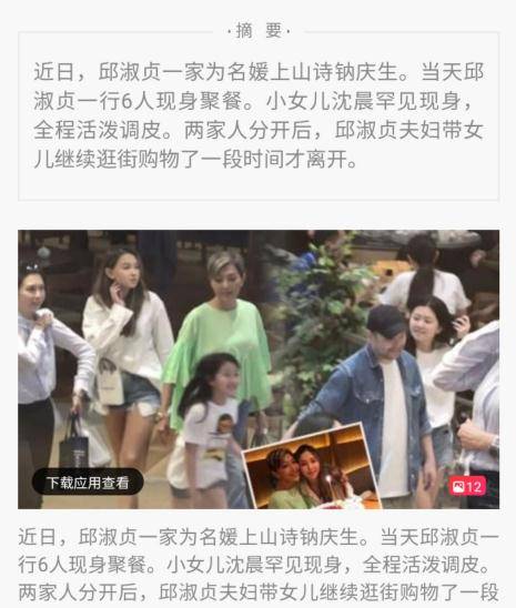 王凯与黄轩的世纪握手画面太戏剧这是什么梗？2022年
