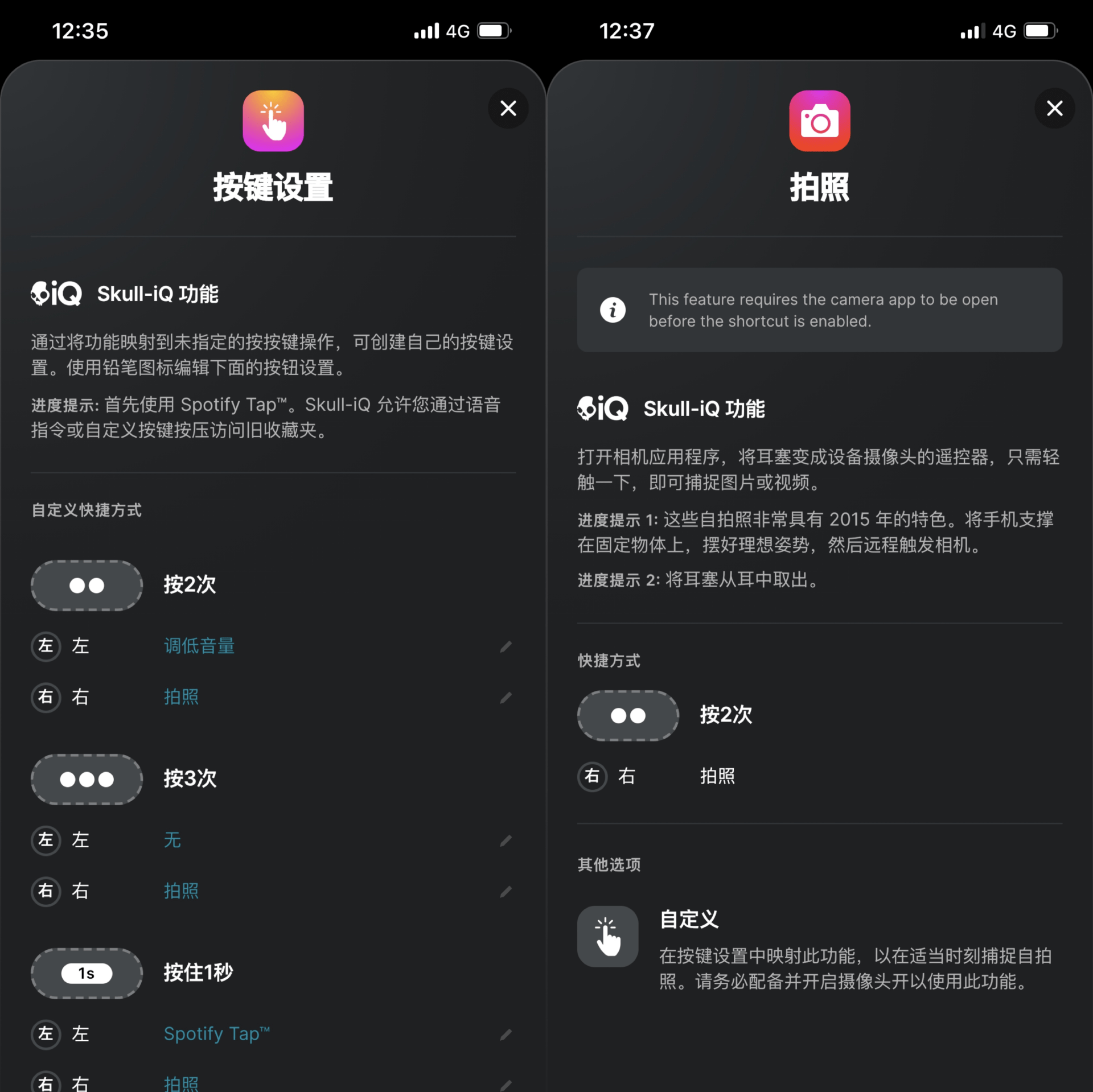 skullcandypushactive耳机评测注重细节体验为运动而生