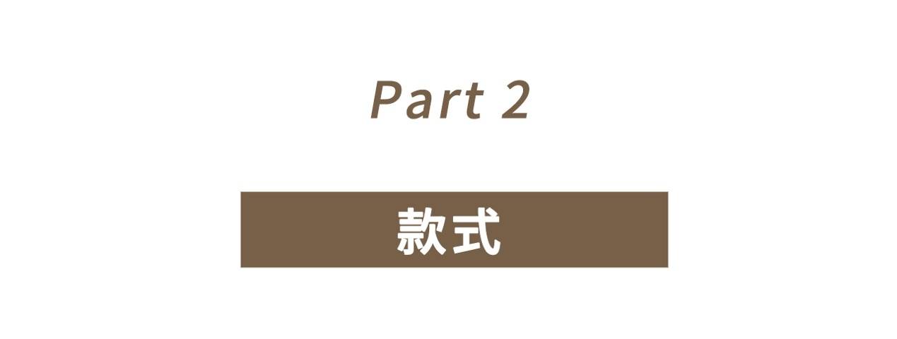 颜色 秋冬上班穿什么？日系通勤风了解一下，精致时髦又得体