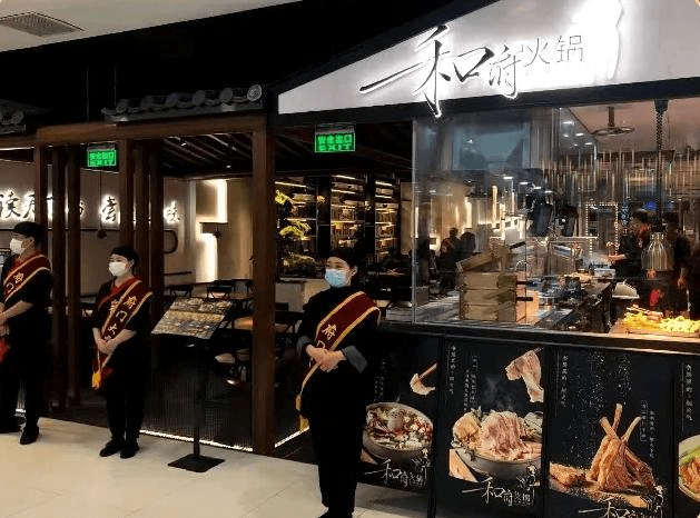 焦虑的和府捞面上市将成神话还是步滴滴后尘