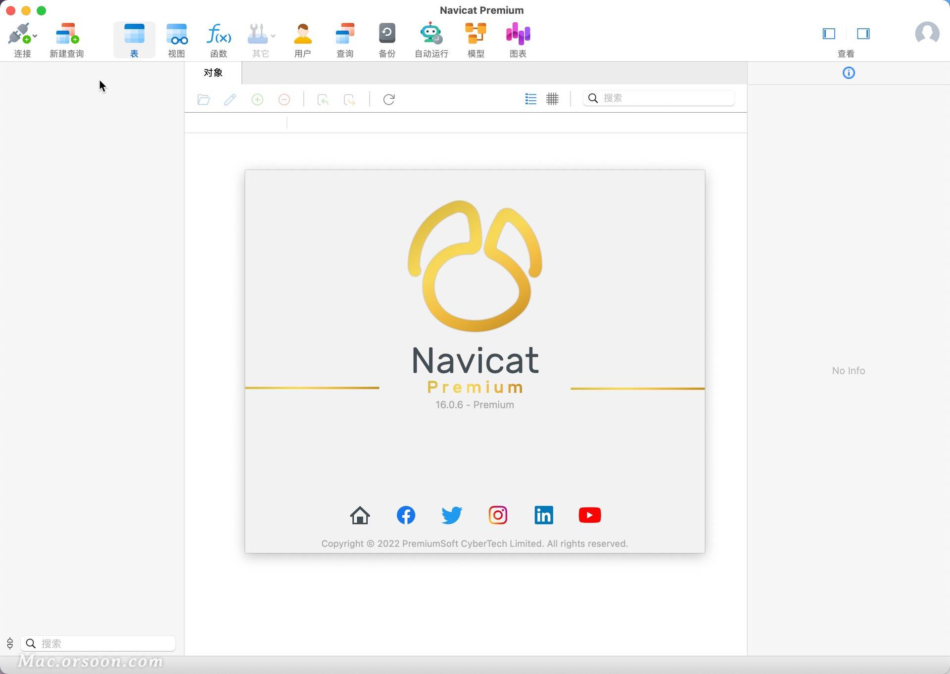 超好用的數據庫管理工具navicatpremiummac中文版
